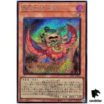 Legendary Fire King Ponix 25LP-JP004 [ScR] Secret [WCS2025 Logo] Yugioh Jap