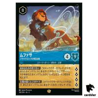 Mufasa Rulerof Pride Rock L 150/204 JA-5 [Foil] SHSK Disney Lorcana Japan