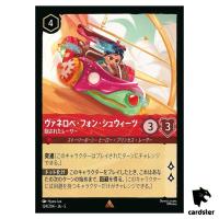 Vanellope von Schweetz Random Racer R 124/204 JA-5 [Foil] Disney Lorcana