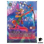 Robin Hood Sharpshooter E 215/204 JA-5 [Foil] SHIM SKY Disney Lorcana JP