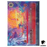 Ratigans Party Seedy Back Room E 216/204 JA-5 [Foil] SHSK Disney Lorcana JP