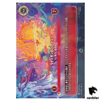 Ratigans Party Seedy Back Room E 216/204 JA-5 [Foil] SHSK Disney Lorcana JP