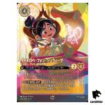 Vanellope Schweetz Princess of Sugar Rush E 206/204 JA-5 FOIL Disney Lorcana