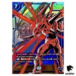 Syn Shenron UC FB07-026 [PAR] Dragon Ball Fusion World WISH FOR SHENRON Jap