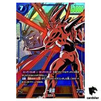 Syn Shenron UC FB07-026 [PAR] Dragon Ball Fusion World WISH FOR SHENRON Jap