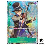 Sabo UC OP09-027 [Weekly Jump Vol. 19] One Piece Japanese