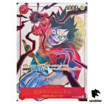 Monkey D. Luffy SR ST01-012 [Weekly Jump Vol. 19] One Piece Japanese