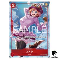 Koala SR OP05-006 [2025 8 Pack Battle] One Piece Japanese