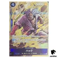Hack R OP12-089 [Promotion Pack Ex Vol. 3] One Piece Japanese