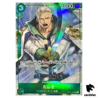 Tashigi SR OP10-032 [Promotion Pack Ex Vol. 3] One Piece Japanese