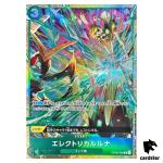 Electrical Luna R OP08-036 [Premium Card Best Selection Vol. 5] One Piece JP