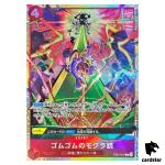 Gum-Gum Mole Pistol C ST21-017 [Premium Best Selection Vol. 5] One Piece JP