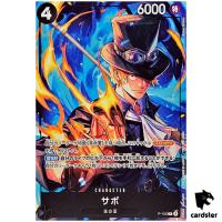 Sabo P P-105 [Promotion Card Set 2025] One Piece Japanese