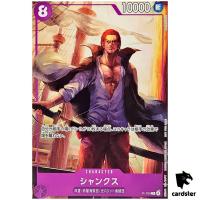 Shanks P P-104 [Promotion Card Set 2025] One Piece Japanese
