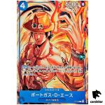 Portgas D. Ace P P-103 [Promotion Card Set 2025] One Piece Japanese