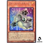 Formud Skipper 25DB-JP023 [SR] Super Rare Duelist Box Prismatic Summon Yugioh