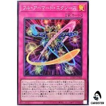 Full-Armored Xyz 25DB-JP060 [SR] Super Rare Prismatic Summon Yugioh Japanese