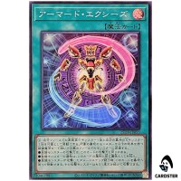 Armored Xyz 25DB-JP055 [SR] Super Rare Duelist Box Prismatic Summon Yugioh JP