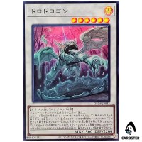 Muddy Mudragon 25DB-JP033 [SR] Super Rare Duelist Box Prismatic Summon Yugioh