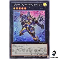 Xyz Armor Fortress 25DB-JP039 [SR] Super Rare Prismatic Summon Yugioh Japan
