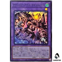 Nightmare-Eyes Restrict 25DB-JP002 [SR] Super Rare Prismatic Summon Yugioh JP