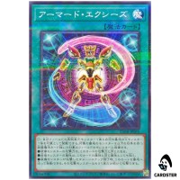 Armored Xyz 25DB-JP055 [NPR] Normal Parallel Prismatic Summon Yugioh Japanese