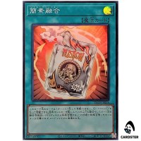 Ready Fusion 25DB-JP054 [SR] Super Rare Duelist Box Prismatic Summon Yugioh