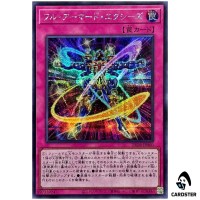 Full-Armored Xyz 25DB-JP060 [SCR] Secret Duelist Box Prismatic Summon Yugioh