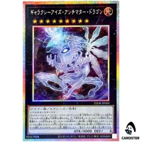 Galaxy-Eyes Antimatter Dragon 25DB-JP004 [PSCR] Prismatic Secret Summo Yugioh