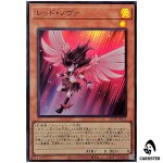 Red Nova 25DB-JP022 [SR] Super Rare Duelist Box Prismatic Summon Yugioh Japan