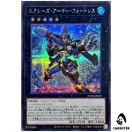 Xyz Armor Fortress 25DB-JP039 [SCR] Secret Prismatic Summon Yugioh Japanese