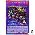 Nightmare-Eyes Restrict 25DB-JP002 [PSCR] Prismatic Secret Pris Summon Yugioh