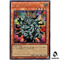 Manju of the Ten Thousand Hands 25DB-JP015 [SCR] Secret Prism Summon Yugioh