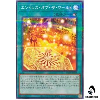 Cycle of the World 25DB-JP058 [NPR] Normal Parallel Prismatic Summon Yugioh