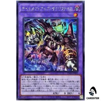 Nightmare-Eyes Restrict 25DB-JP002 [SCR] Secret Prismatic Summon Yugioh Japan