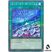 End of the World 25DB-JP057 [NPR] Normal Parallel Prismatic Summon Yugioh JP
