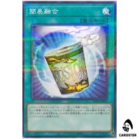 Instant Fusion 25DB-JP053 [NPR] Normal Parallel Prismatic Summon Yugioh Japan