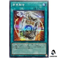 Ready Fusion 25DB-JP054 [SCR] Secret Duelist Box Prismatic Summon Yugioh JP