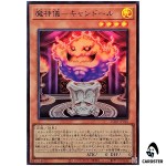 Impcantation Candoll 25DB-JP016 [SR] Super Rare Prismatic Summon Yugioh Japan