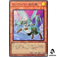 Hop Ear Squadron 25DB-JP019 [SR] Super Rare Prismatic Summon Yugioh Japanese