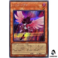Red Nova 25DB-JP022 [SCR] Secret Duelist Box Prismatic Summon Yugioh Japanese