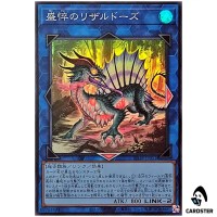 Haggard Lizardose 25DB-JP051 [SR] Super Rare Prismatic Summon Yugioh Japanese