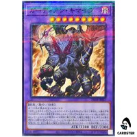 Guardian Chimera 25DB-JP027 [NPR] Normal Parallel Prismatic Summon Yugioh JP