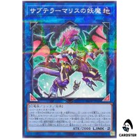 Subterror Behemoth Fiendess 25DB-JP046 [NPR] Normal Parallel Pr Summon Yugioh