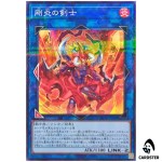 Ferocious Flame Swordsman 25DB-JP050 [NPR] Normal Parallel Pris Summon Yugioh