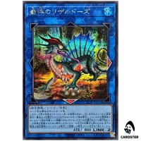 Haggard Lizardose 25DB-JP051 [SCR] Secret Duelist Box Prismatic Summon Yugioh