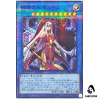 Ruin, Supreme Queen of Oblivion 25DB-JP026 [NPR] Normal Parallel Summo Yugioh