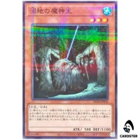 King of the Swamp 25DB-JP018 [NPR] Normal Parallel Prismatic Summon Yugioh JP