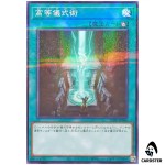 Advanced Ritual Art 25DB-JP056 [NPR] Normal Parallel Prismatic Summon Yugioh