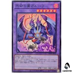 Garura, Wings of Resonant Life 25DB-JP029 [SR] Super Rare Prism Summon Yugioh